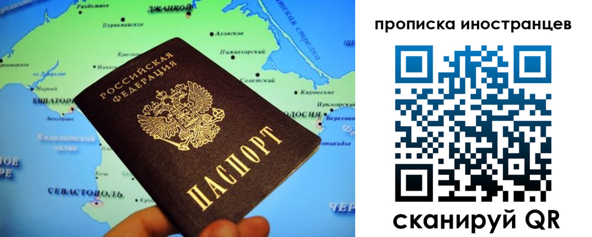 регистрация для школы в Лабытнанги